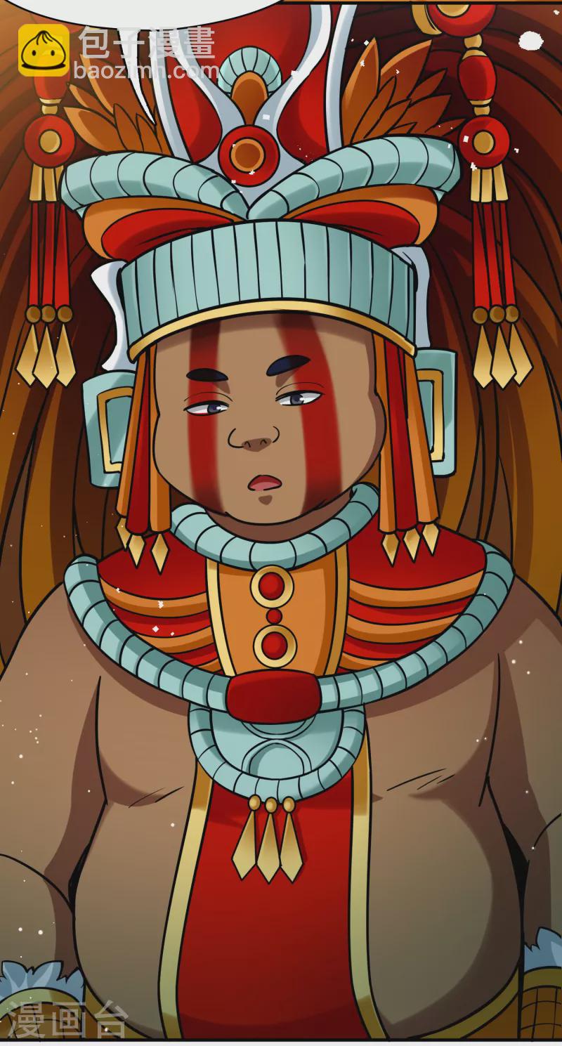 尋找前世之旅 - 第2季第161話 女王次子-巴加爾王子2 - 3