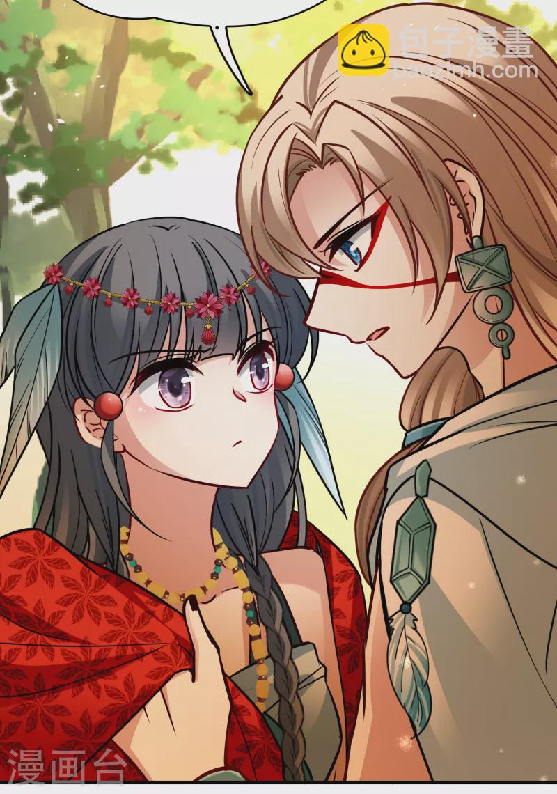 尋找前世之旅 - 第2季第161話 女王次子-巴加爾王子2 - 5