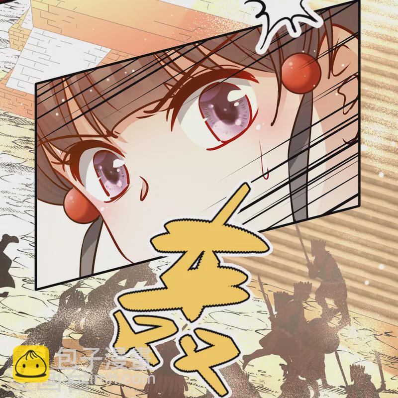 尋找前世之旅 - 第2季第163話 遇襲2 - 6