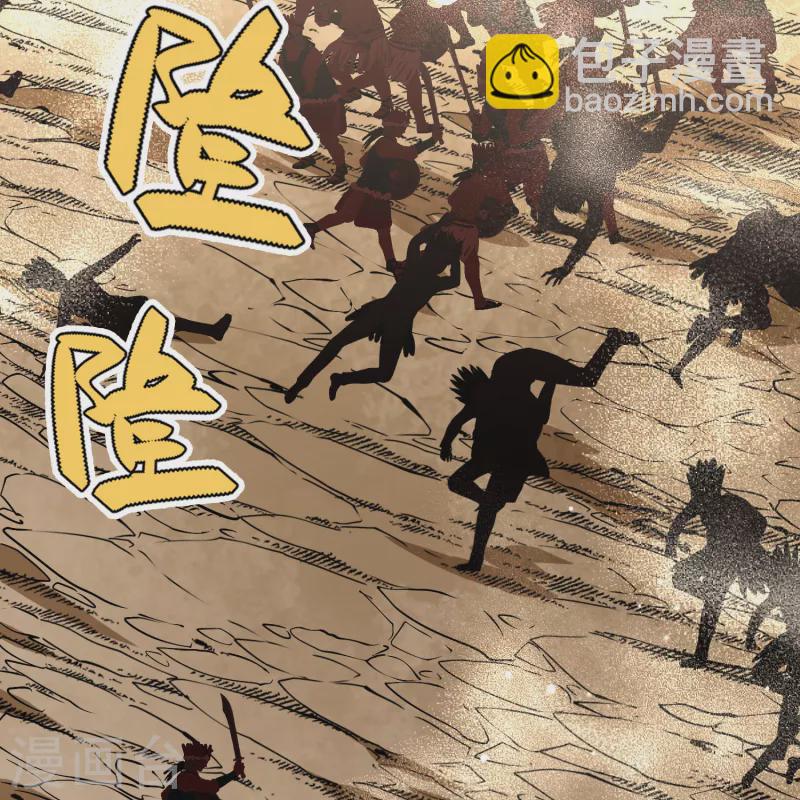 尋找前世之旅 - 第2季第163話 遇襲2 - 1