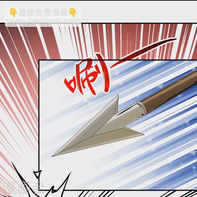 尋找前世之旅 - 第2季第163話 遇襲2 - 1