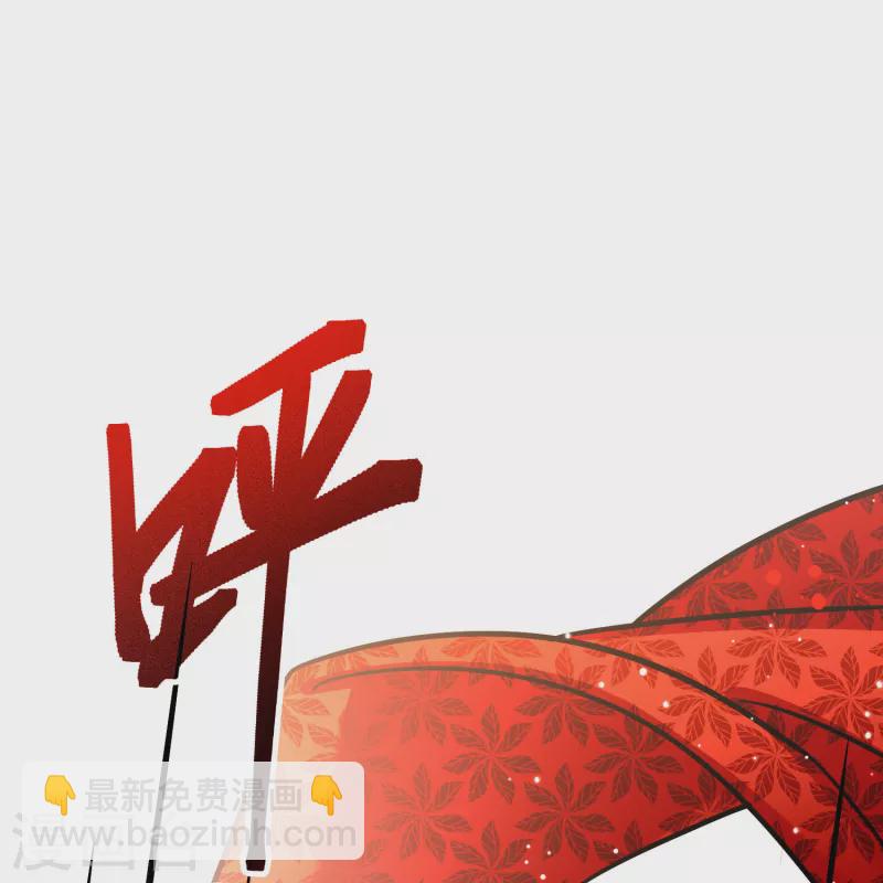 尋找前世之旅 - 第2季第163話 遇襲2 - 3