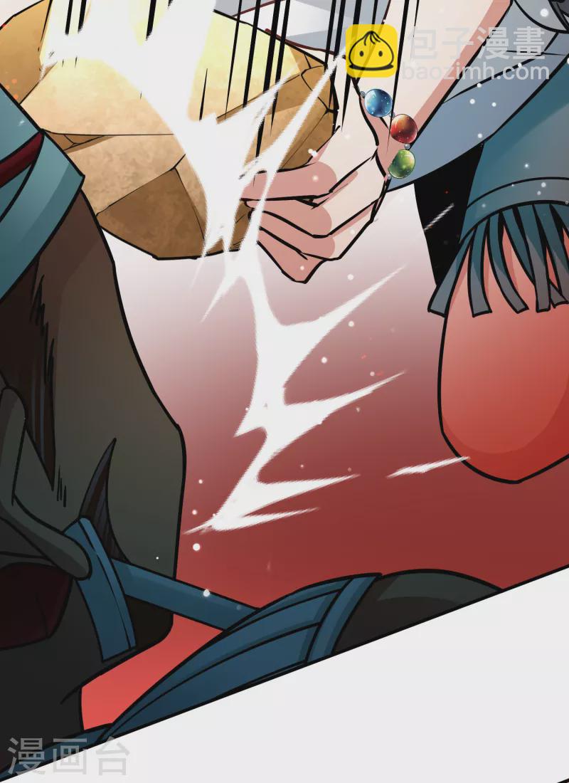 尋找前世之旅 - 第2季第163話 遇襲2 - 5