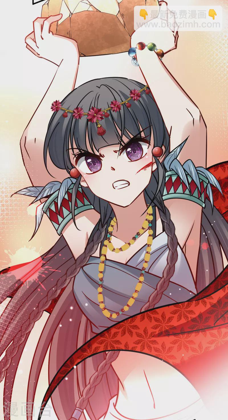 尋找前世之旅 - 第2季第163話 遇襲2 - 1