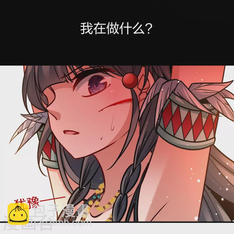 尋找前世之旅 - 第2季第163話 遇襲2 - 5