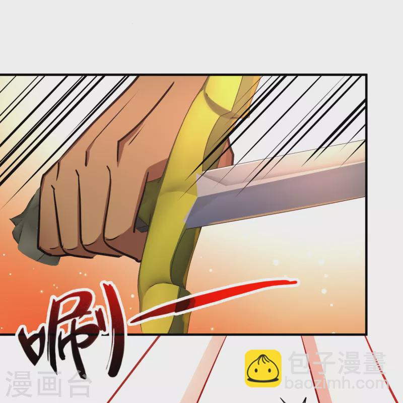 尋找前世之旅 - 第2季第163話 遇襲2 - 6