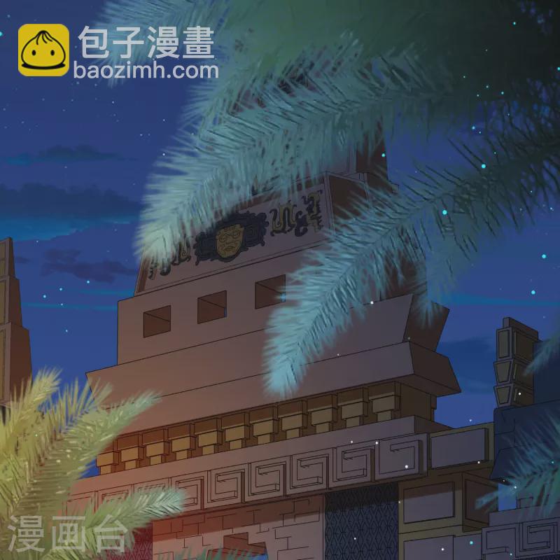 寻找前世之旅 - 第2季第165话 活下来的巴加尔王子2 - 5