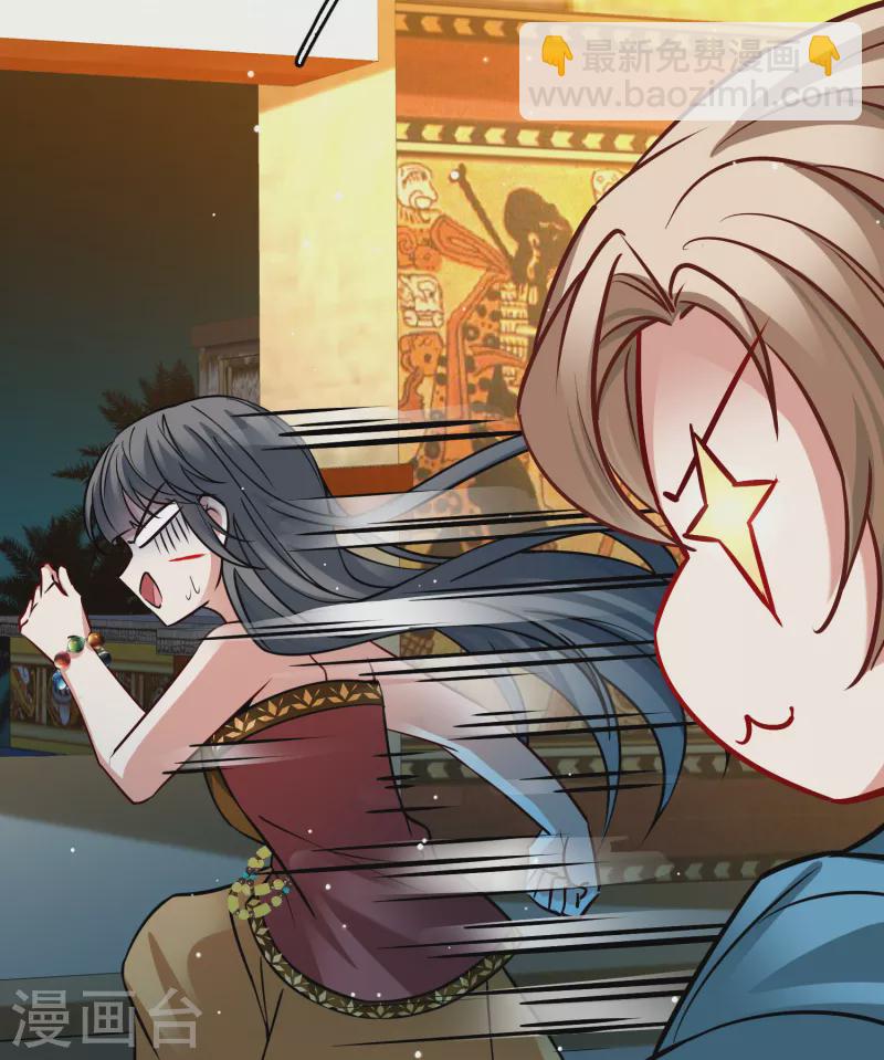 尋找前世之旅 - 第2季第167話 愛2 - 5