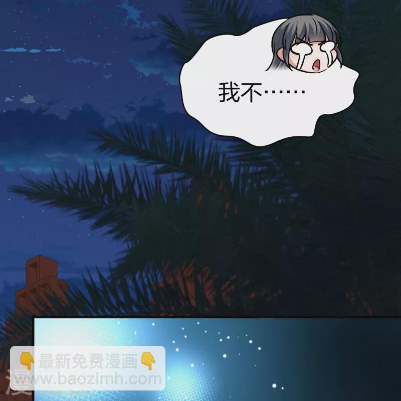 尋找前世之旅 - 第2季第167話 愛2 - 5