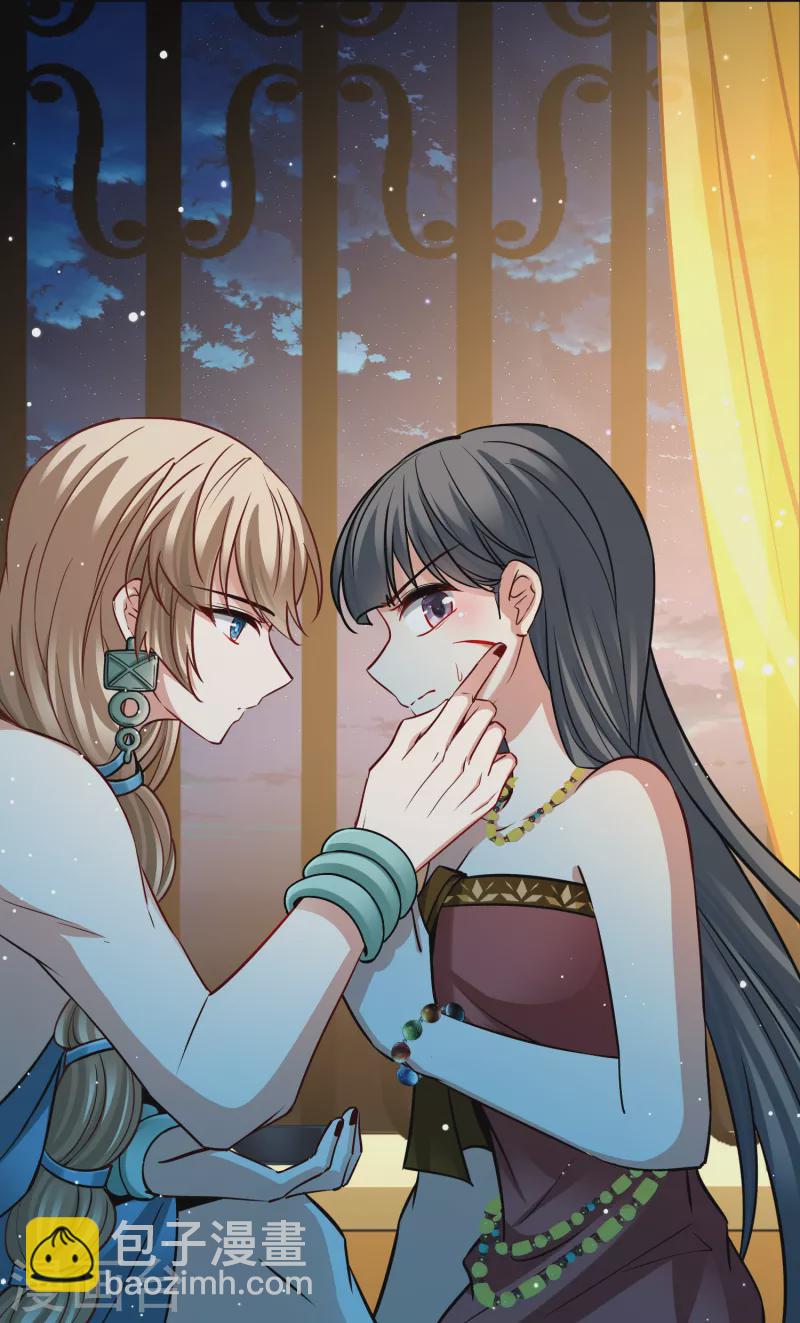 尋找前世之旅 - 第2季第167話 愛2 - 1