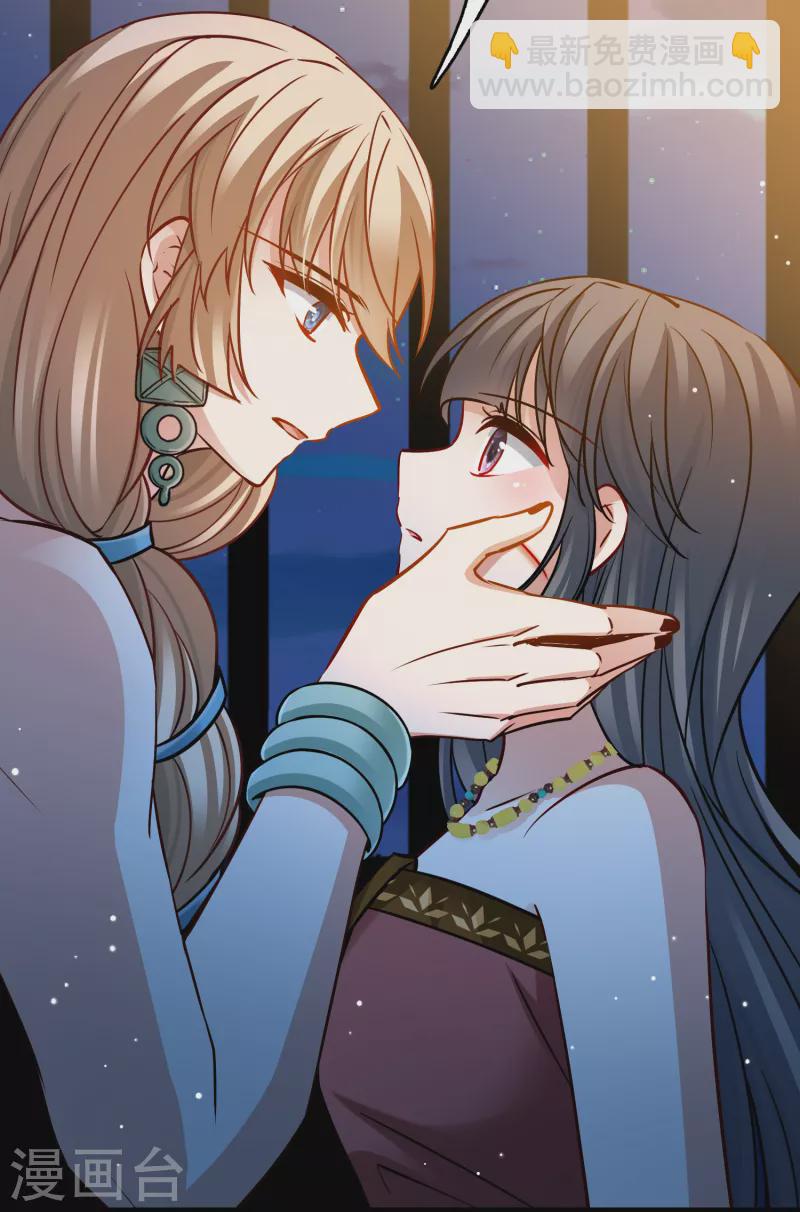 尋找前世之旅 - 第2季第167話 愛2 - 1