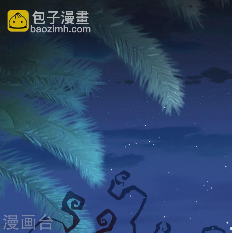 尋找前世之旅 - 第2季第167話 愛2 - 3