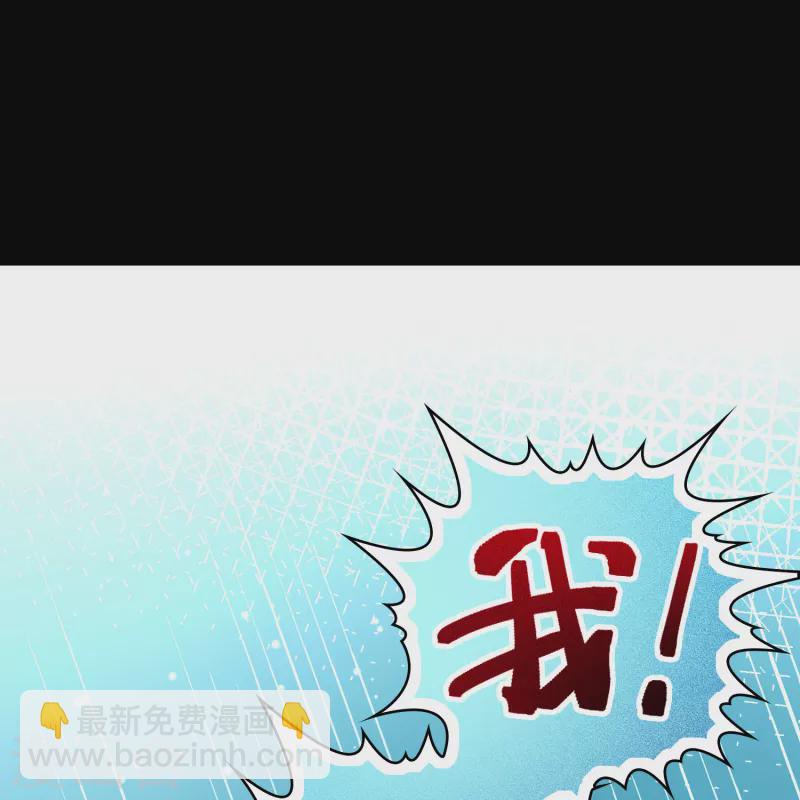 尋找前世之旅 - 第2季第167話 愛2 - 7