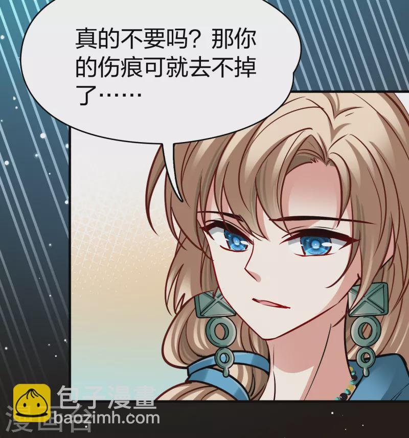 尋找前世之旅 - 第2季第167話 愛2 - 2