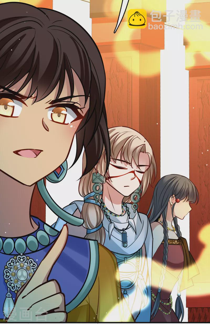 尋找前世之旅 - 第2季第171話 求見女王2 - 7