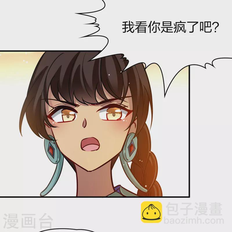 第2季第171话 求见女王225