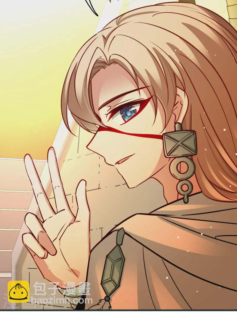 尋找前世之旅 - 第2季第173話 公主的建議2 - 5