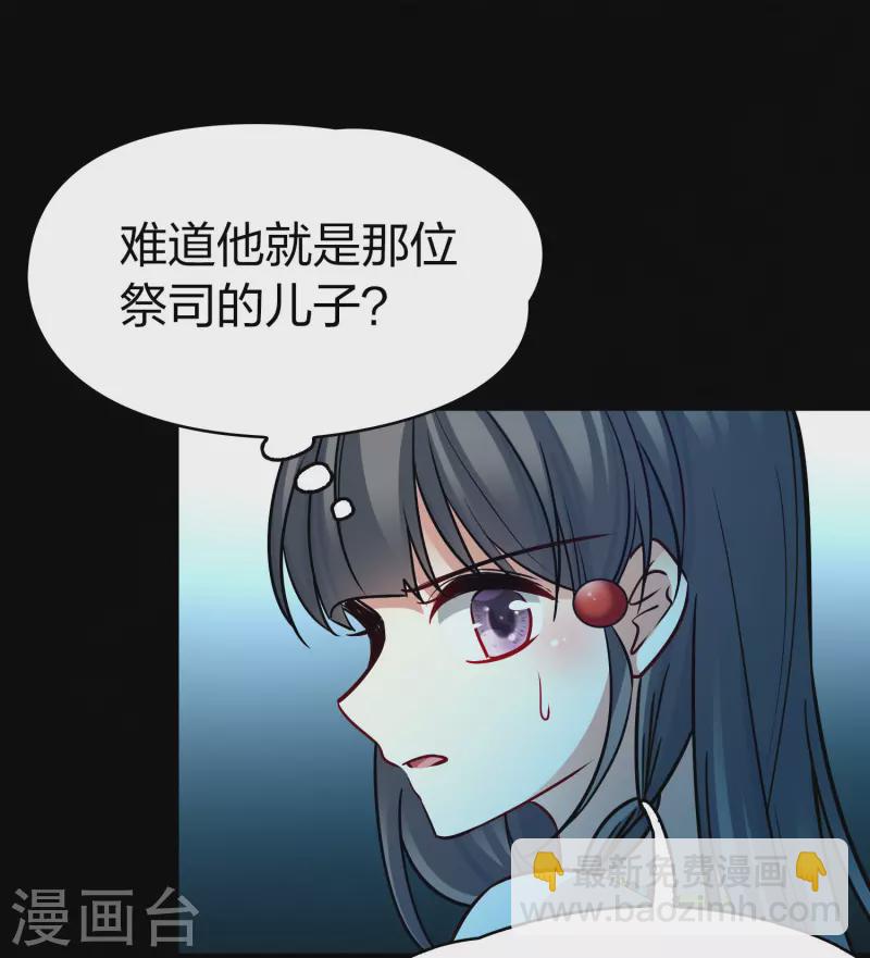 第2季第175话 复仇的种子229