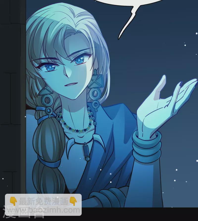 尋找前世之旅 - 第2季第175話 復仇的種子2 - 6