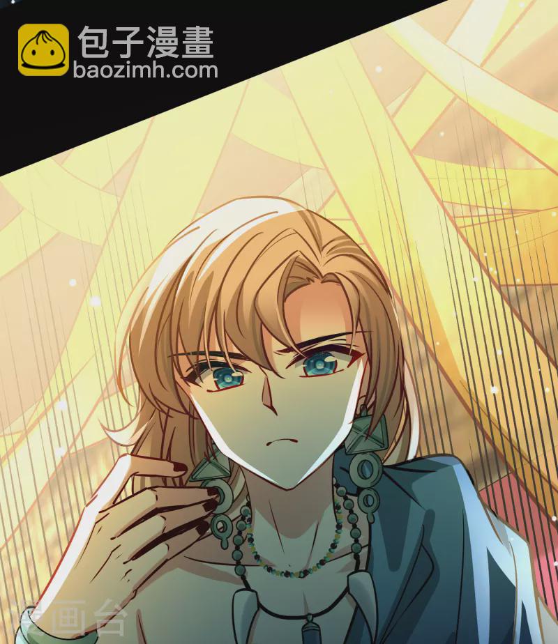 尋找前世之旅 - 第2季第179話 慾望2 - 3