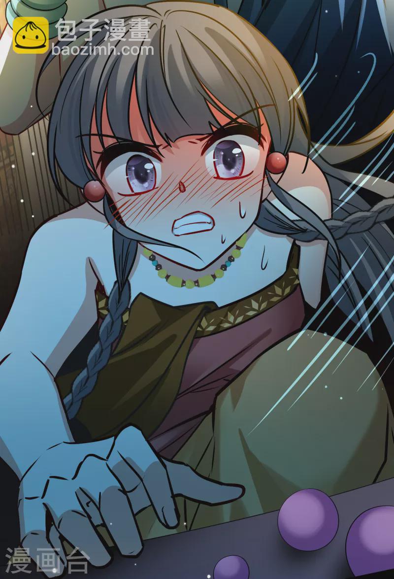 尋找前世之旅 - 第2季第179話 慾望2 - 4