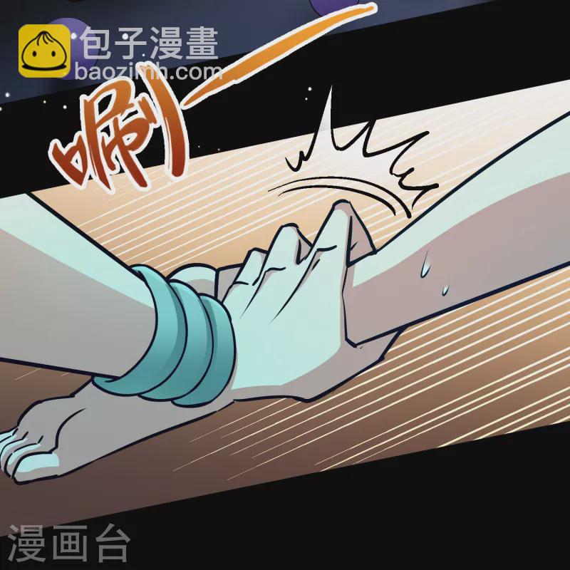 尋找前世之旅 - 第2季第179話 慾望2 - 5