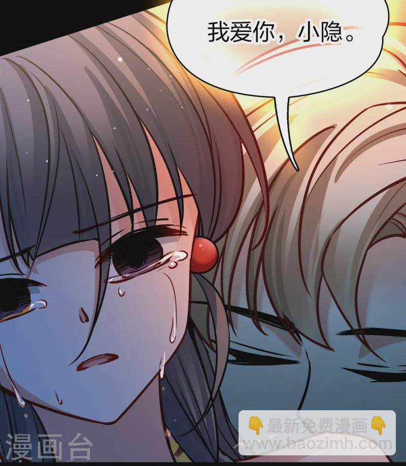 尋找前世之旅 - 第2季第179話 慾望2 - 1