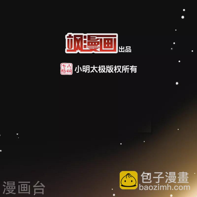 尋找前世之旅 - 第2季第179話 慾望2 - 3