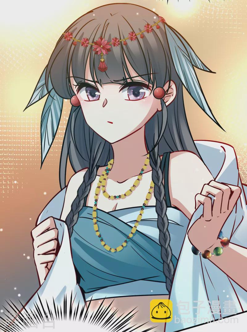 尋找前世之旅 - 第2季第179話 慾望2 - 6