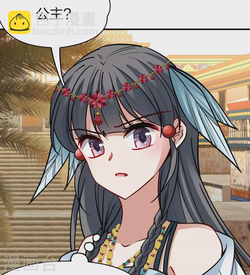 尋找前世之旅 - 第2季第179話 慾望2 - 2