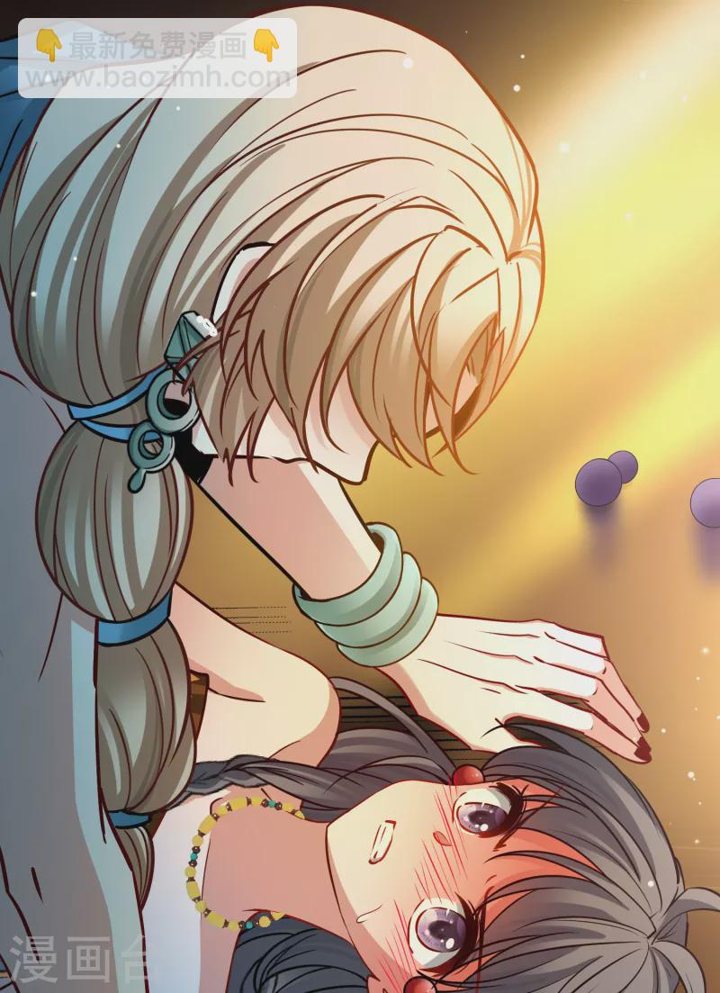 尋找前世之旅 - 第2季第179話 慾望2 - 4