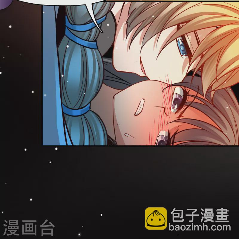 尋找前世之旅 - 第2季第179話 慾望2 - 6