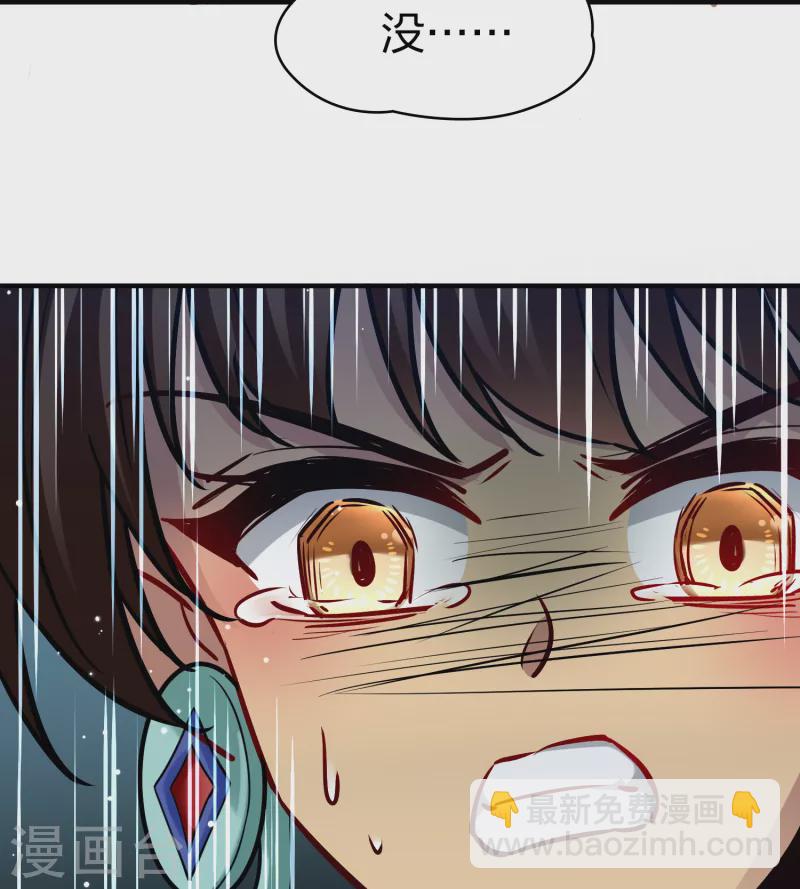 尋找前世之旅 - 第2季第181話 公主的陰謀2 - 7