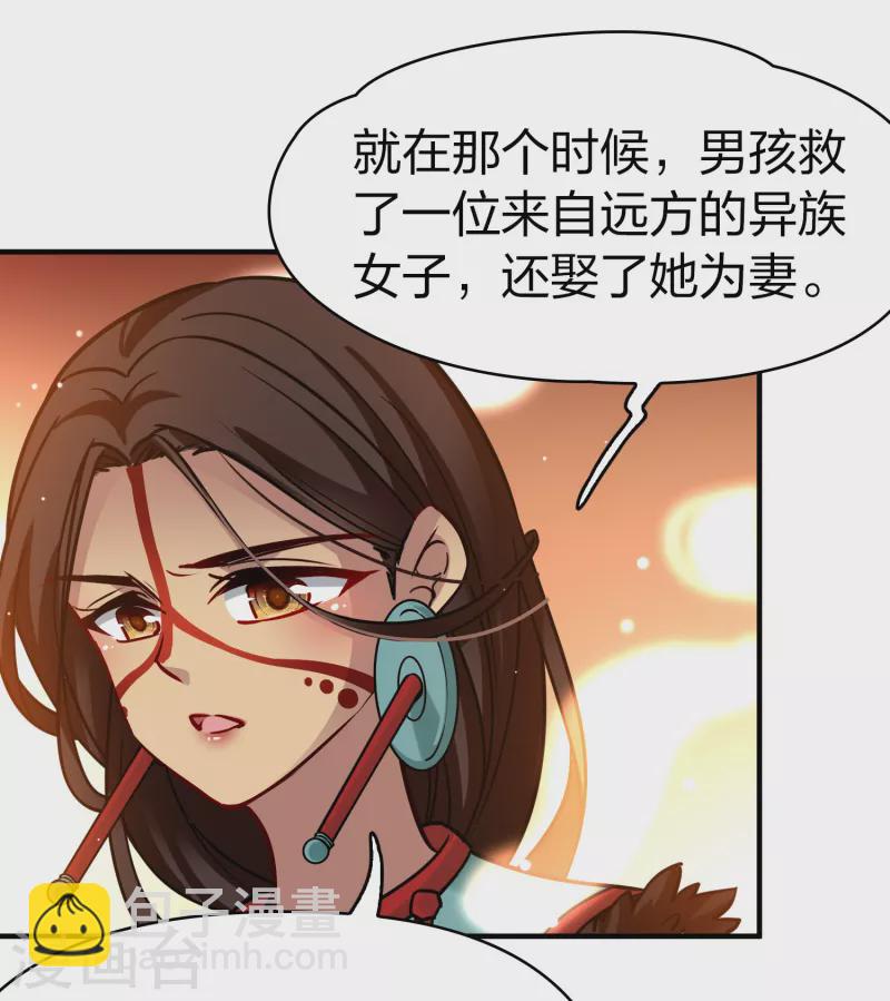 尋找前世之旅 - 第2季第183話 卸下僞裝2 - 5