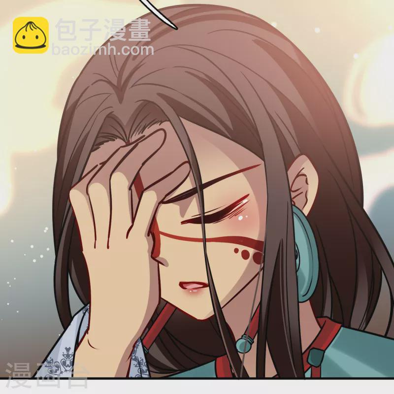 尋找前世之旅 - 第2季第183話 卸下僞裝2 - 2