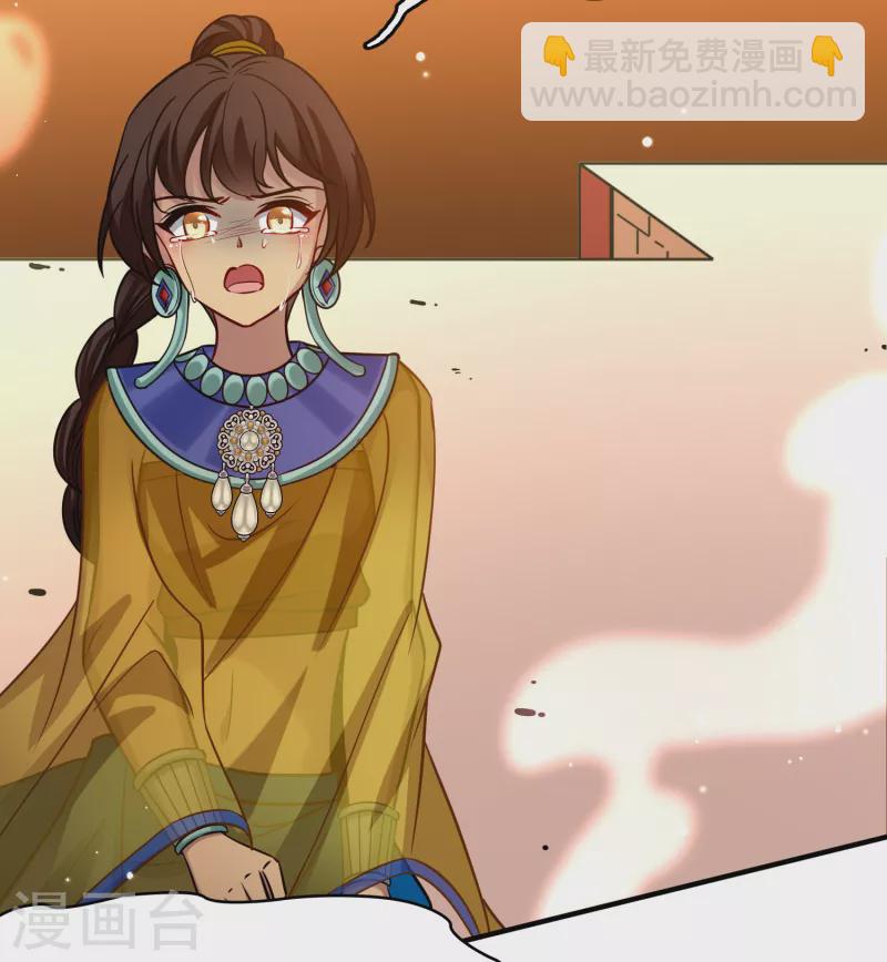 尋找前世之旅 - 第2季第183話 卸下僞裝2 - 2