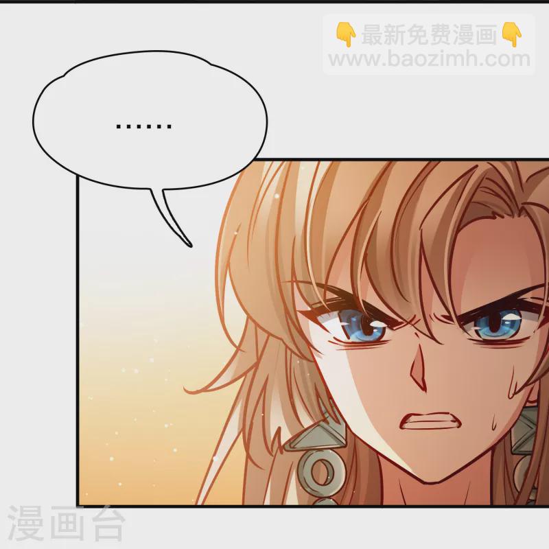 尋找前世之旅 - 第2季第183話 卸下僞裝2 - 5