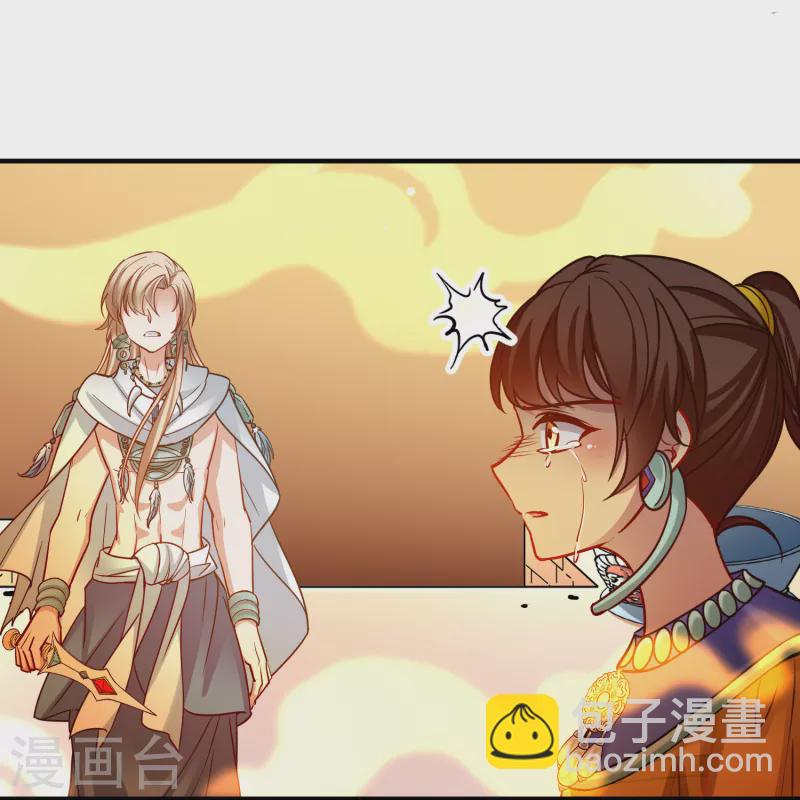 尋找前世之旅 - 第2季第183話 卸下僞裝2 - 6