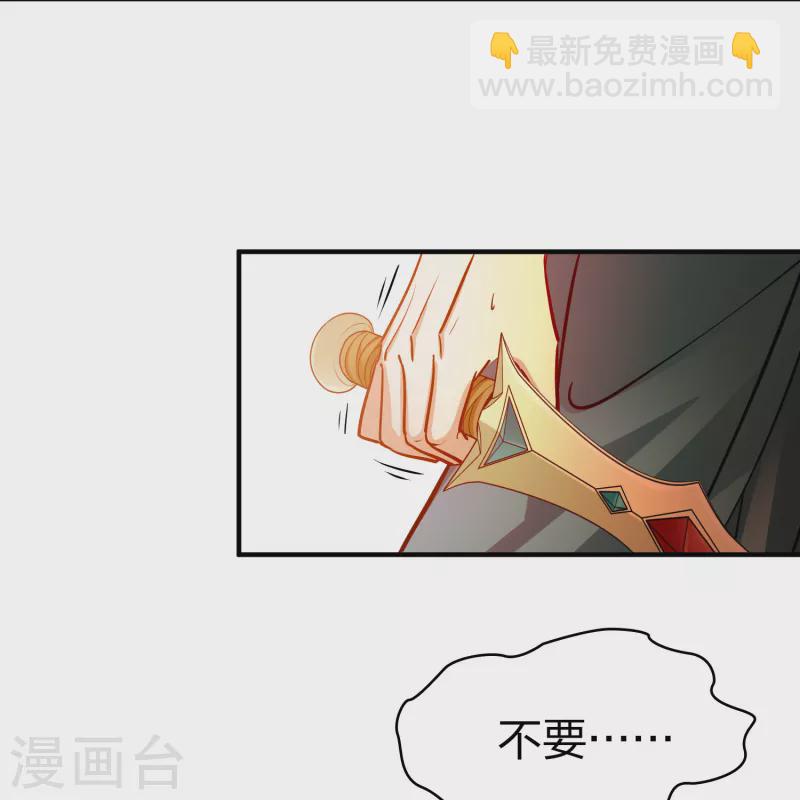 尋找前世之旅 - 第2季第183話 卸下僞裝2 - 7