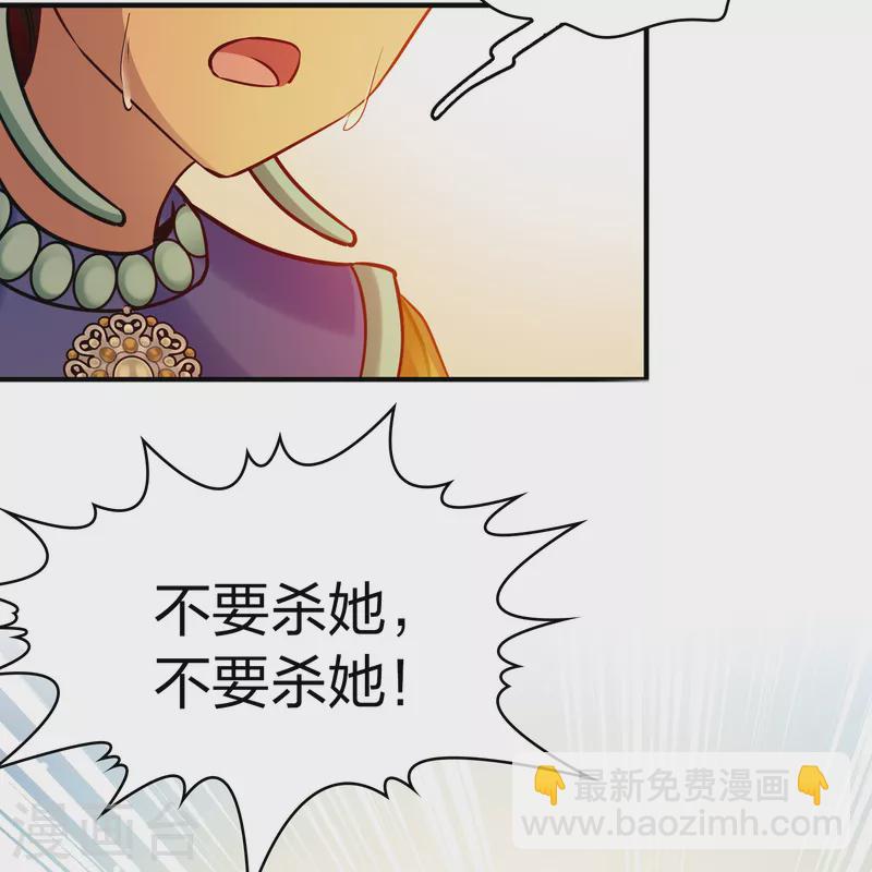 尋找前世之旅 - 第2季第183話 卸下僞裝2 - 1