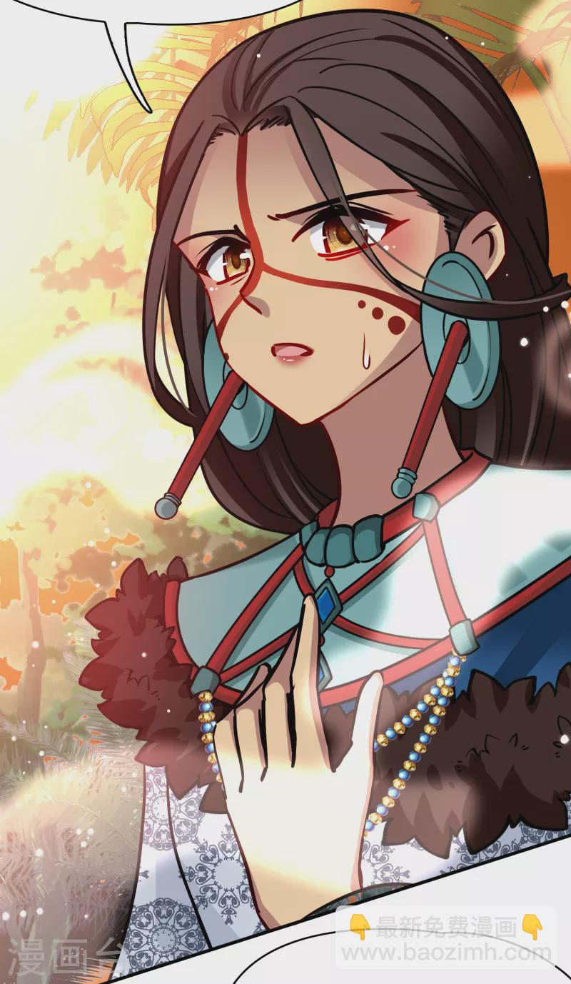 尋找前世之旅 - 第2季第183話 卸下僞裝2 - 2