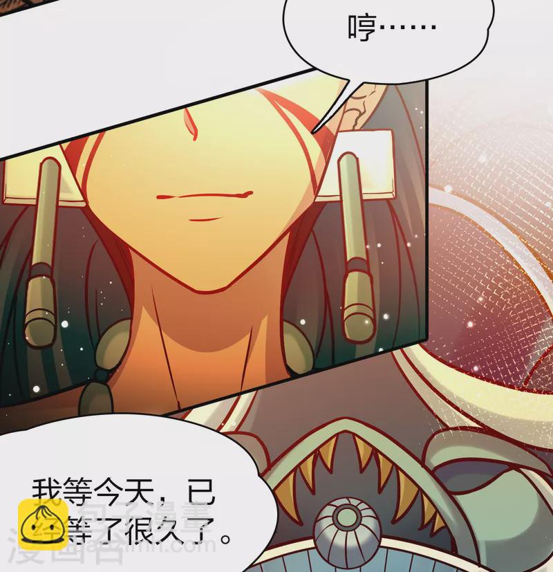 尋找前世之旅 - 第2季第185話 最會隱藏的人2 - 3