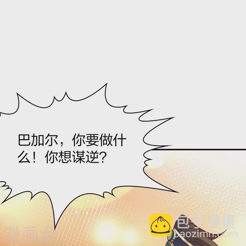 尋找前世之旅 - 第2季第185話 最會隱藏的人2 - 2