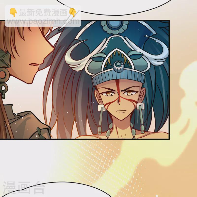 尋找前世之旅 - 第2季第185話 最會隱藏的人2 - 6