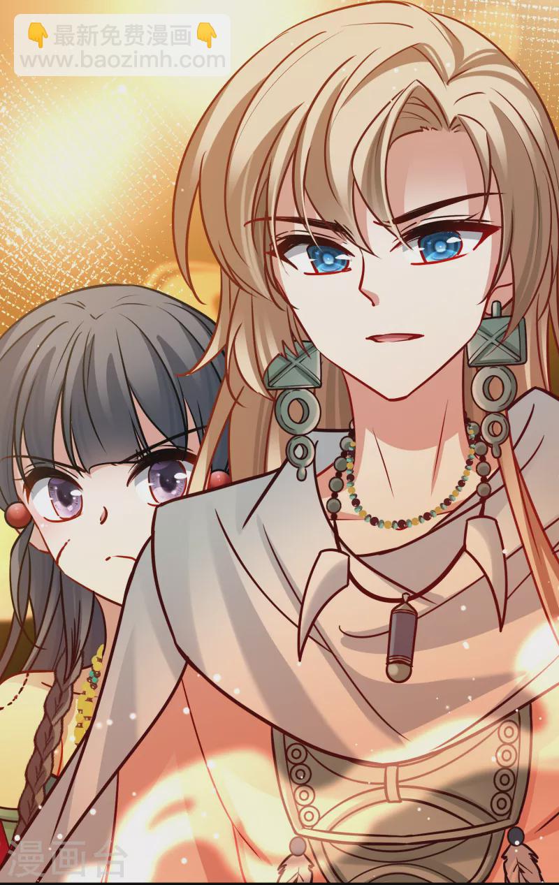 尋找前世之旅 - 第2季第185話 最會隱藏的人2 - 2