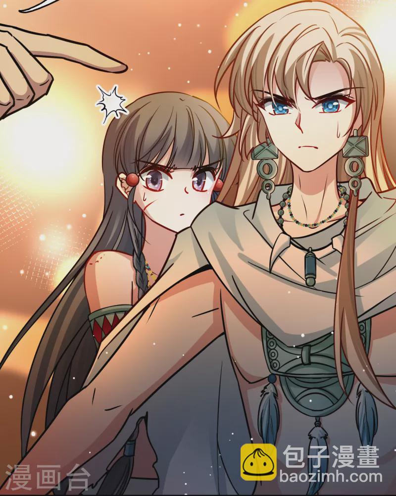 尋找前世之旅 - 第2季第185話 最會隱藏的人2 - 1