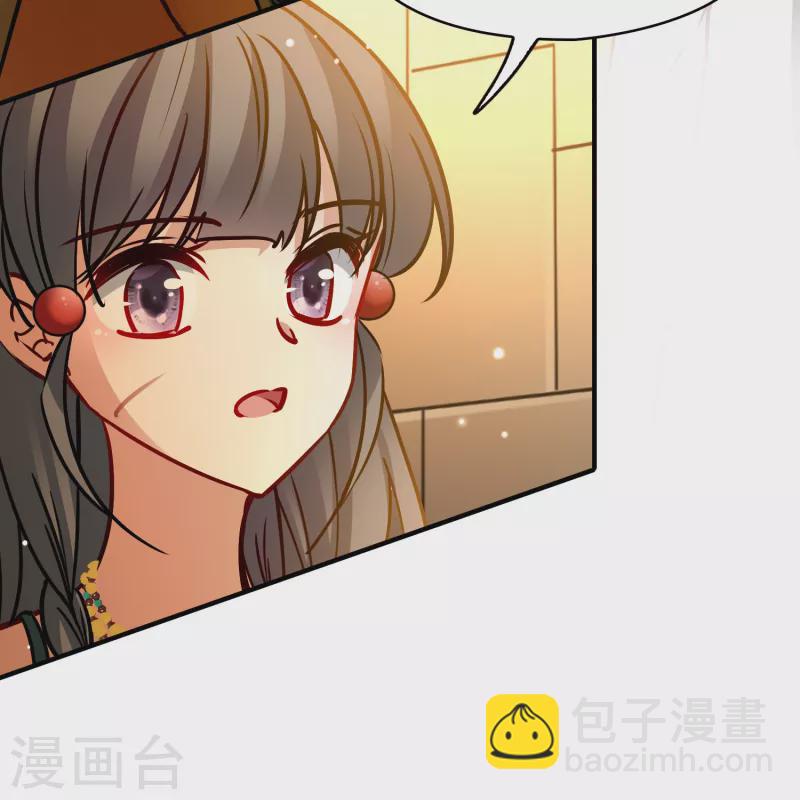 尋找前世之旅 - 第2季第187話 卡瑪納2 - 6