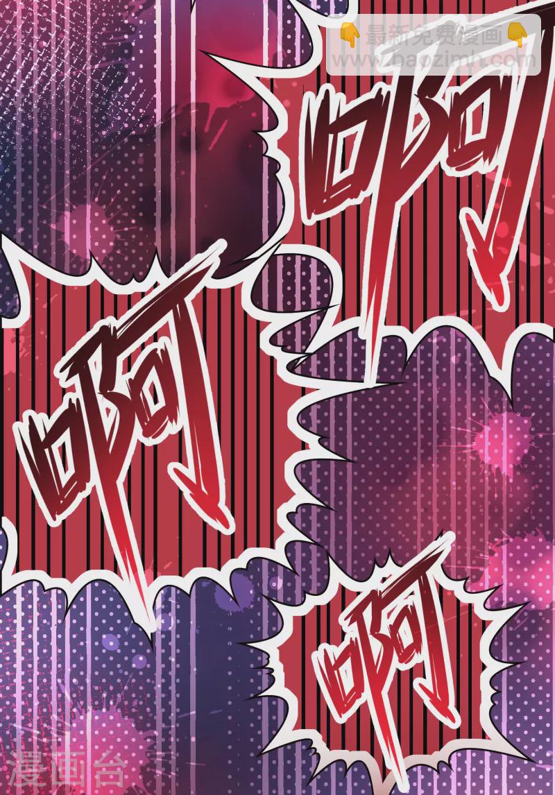 尋找前世之旅 - 第2季第189話 永遠的寂寞2 - 4