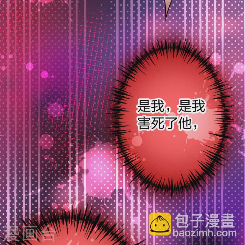 尋找前世之旅 - 第2季第189話 永遠的寂寞2 - 5