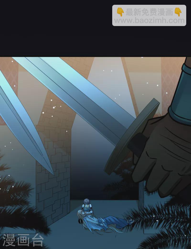 尋找前世之旅 - 第2季第189話 永遠的寂寞2 - 7